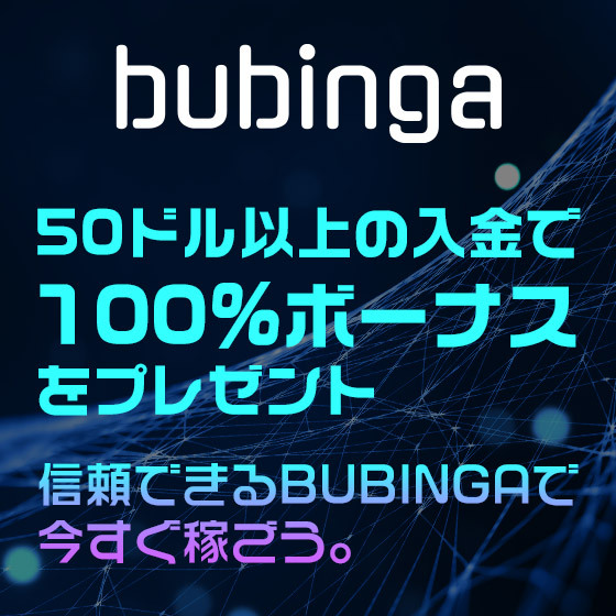 Bubinga