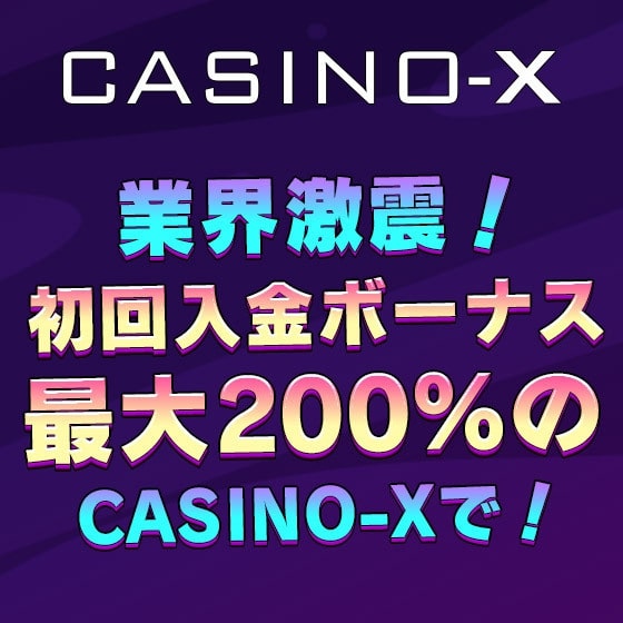 Casino-x
