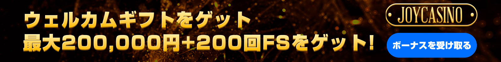 Joycasino