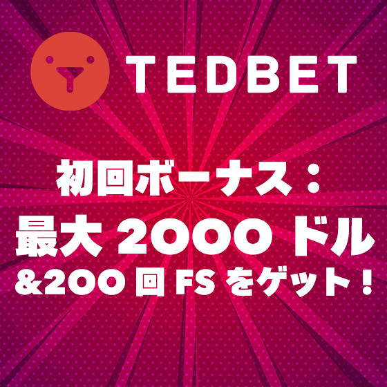 Tedbet